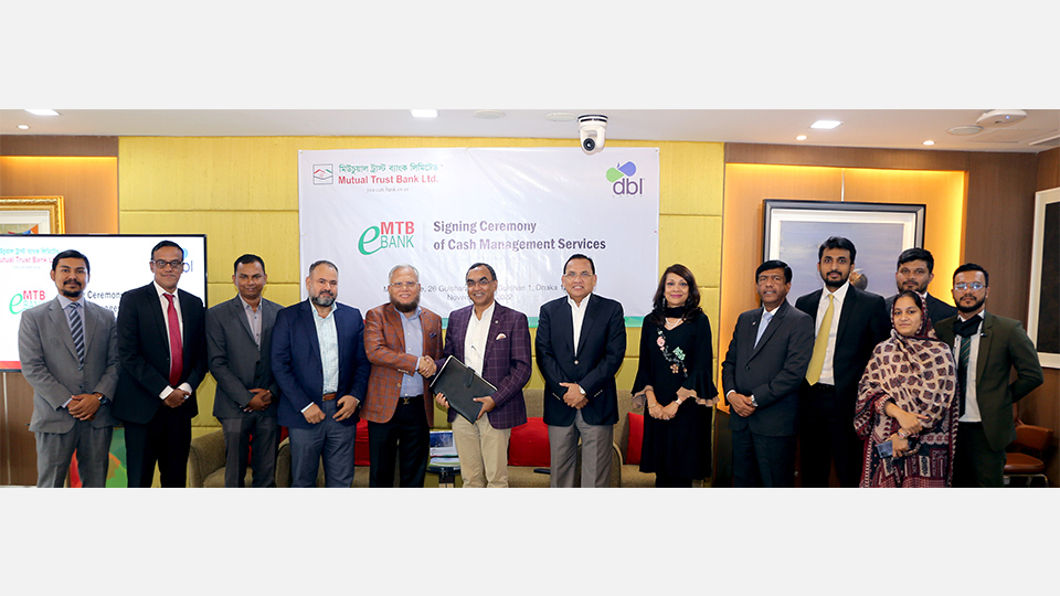 MTB inks deal with DBL Group