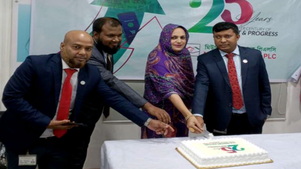 MTB’s Jaleswor branch celebrates 25th anniversary