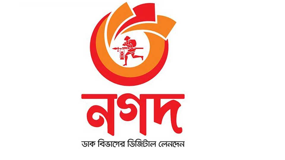 নগদের পার্টনার হচ্ছে এশিয়ার শীর্ষ টেক কোম্পানি