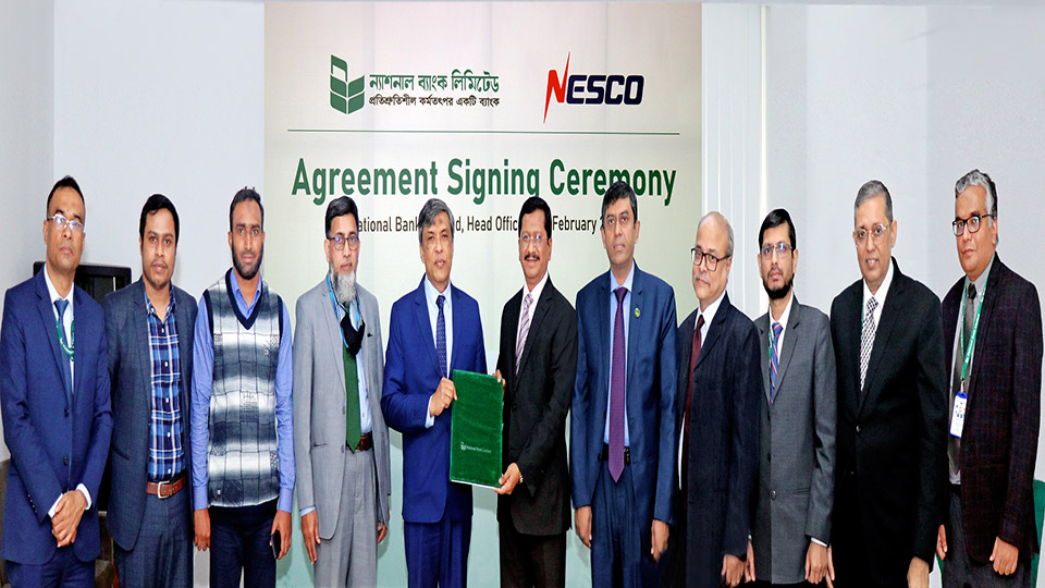 NBL to collect electricity bill from NESCO customers