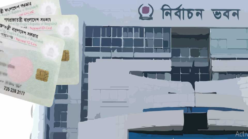 প্রবাসীদের এনআইডি সেবা আরও ৮ দেশে চালু হচ্ছে