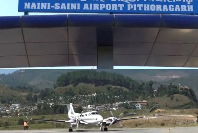 Naini Saini Airport receives aerodrome license 