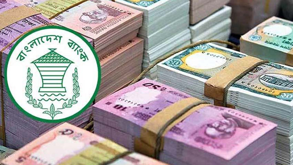 এক লাখের বেশি টাকা তোলা যাবে না আজ