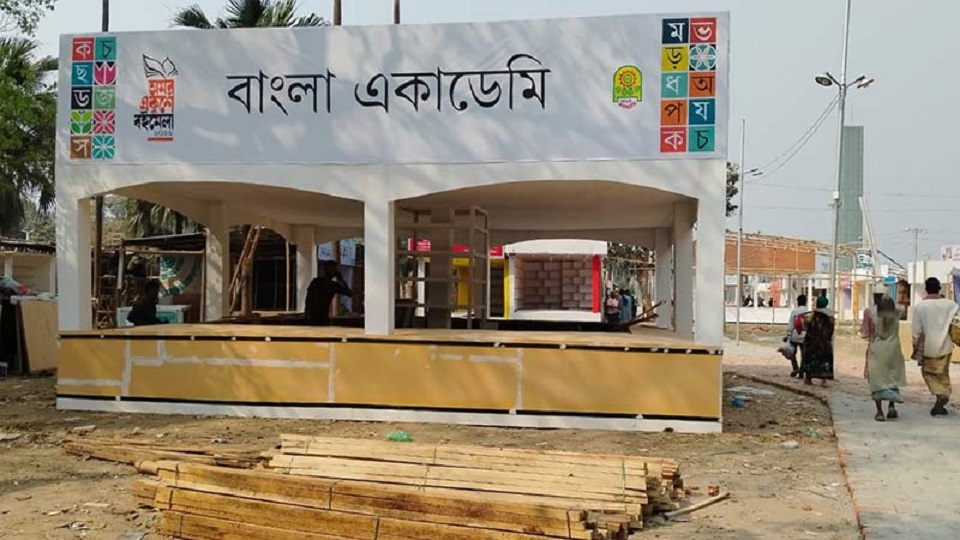 একুশে বইমেলায় এবার থাকবে না প্যাভিলিয়ন