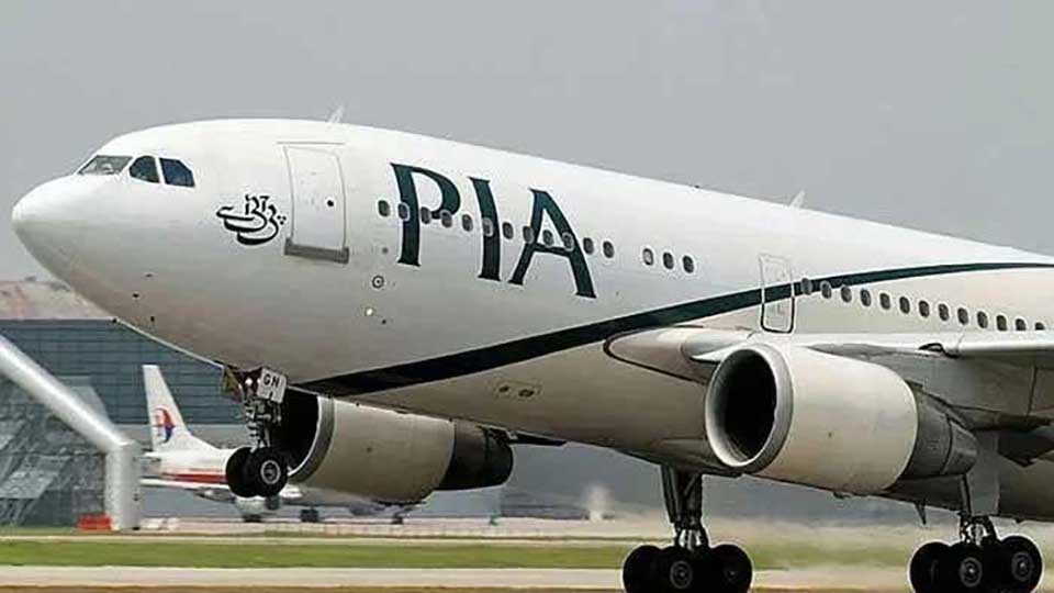 Pakistan opens bids for PIA stake sale