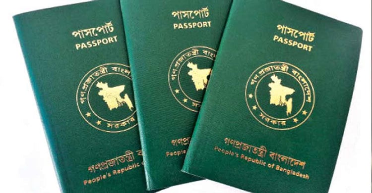 পাসপোর্টের বয়স কমিয়ে দুশ্চিন্তায় কুয়েত প্রবাসীরা