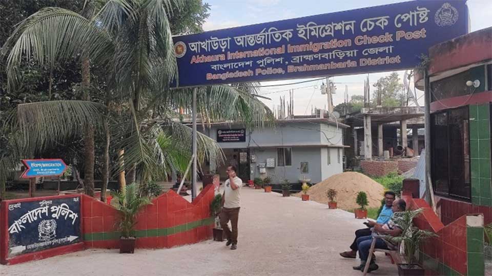 আখাউড়া বন্দর দিয়ে যাত্রী পারাপার শুরু