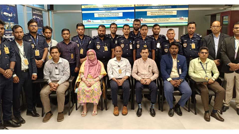 ওসমানী আন্তর্জাতিক বিমানবন্দরে প্যাসেঞ্জার সার্ভিস ও ফ্যাসিলিটেশন কোর্স অনুষ্ঠিত