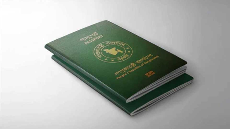 প্রবাসী শ্রমিকদের পাসপোর্ট ফি কমানো হবে