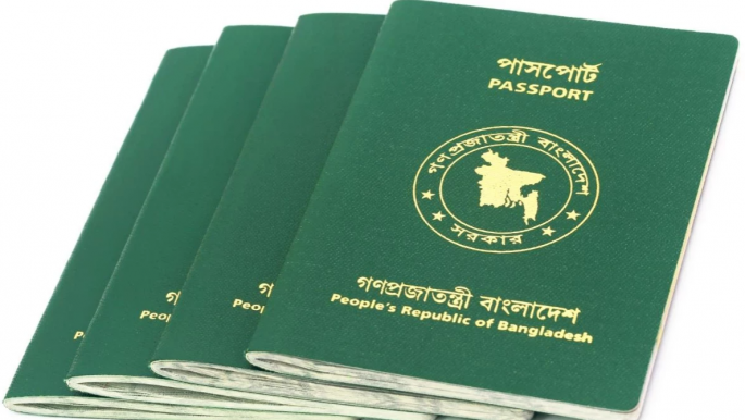প্রবাসীদের এমআরপি রি-ইস্যু চলবে ২০২৫ সাল পর্যন্ত