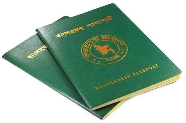 বিশ্বের দুর্বল পাসপোর্টের তালিকায় বাংলাদেশ নবম
