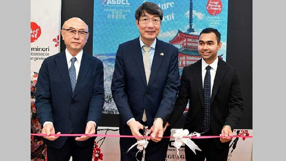 Platform opens to help train Bangladeshi jobseekers in Japan