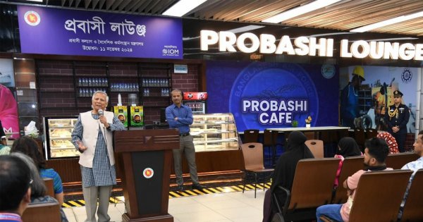 শাহজালালে ‘প্রবাসী লাউঞ্জ’—অপেক্ষার ক্লান্তি এখন  স্বস্তিতে