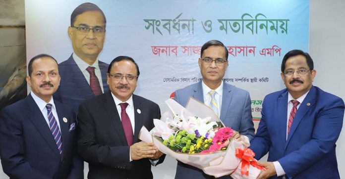 বিমান'র প্রধান কার্যালয় পরিদর্শন করলেন সংসদীয় স্থায়ী কমিটির সভাপতি