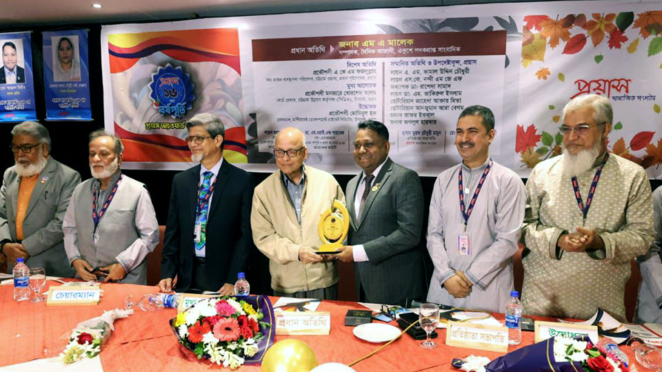 প্রয়াস অ্যাওয়ার্ড ২০২৪ পেলেন চট্টগ্রামের উদ্দোক্তা ব্যবসায়ী আক্কাস উদ্দিন