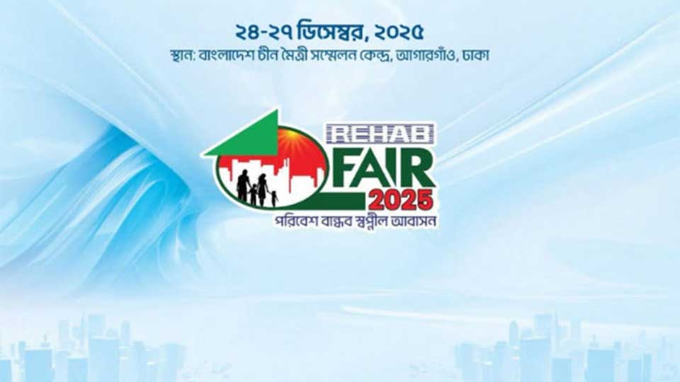 REHAB Fair 2025 kicks off in Dhaka