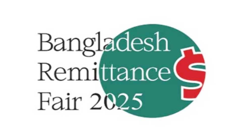 নিউইয়র্কে চলছে বাংলাদেশ রেমিট্যান্স মেলা