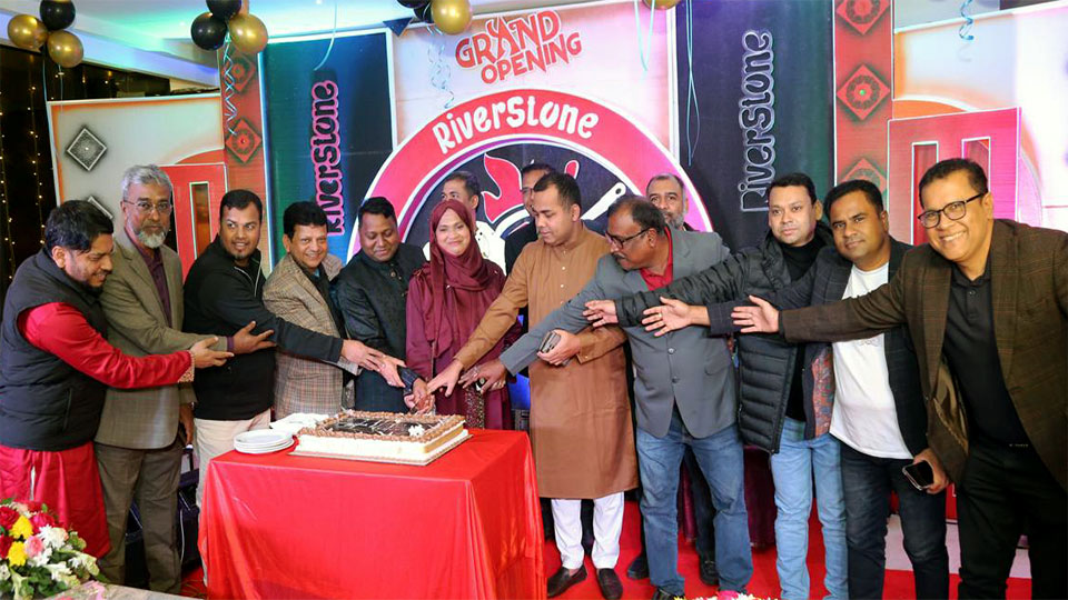 চট্টগ্রামের পতেঙ্গায় ‘রিভারস্টোন রেস্টুরেন্ট’ এর জমকালো উদ্বোধন