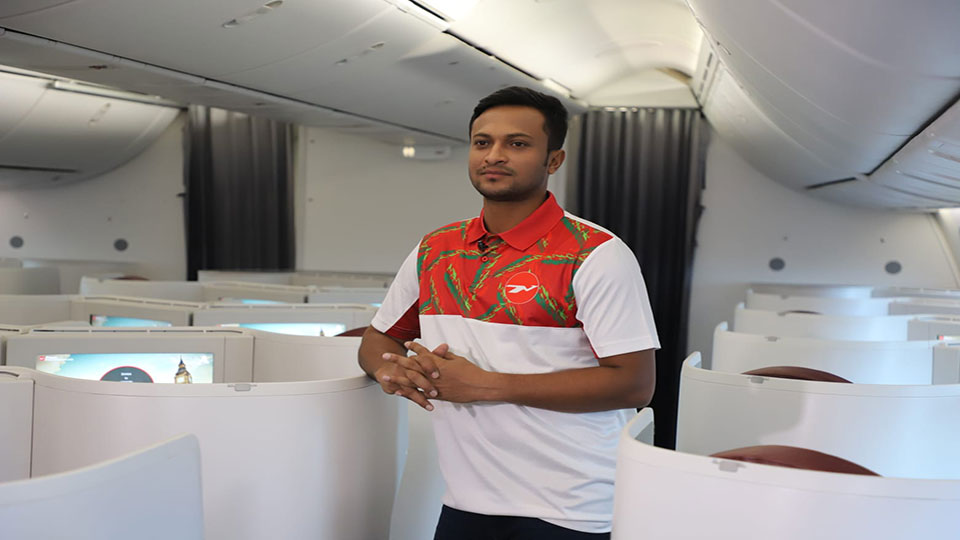 বিমান ঢাকা ট্রাভেল মার্ট ২০২৪ পরিদর্শনে আসছেন বিখ্যাত ক্রিকেটার সাকিব আল হাসান