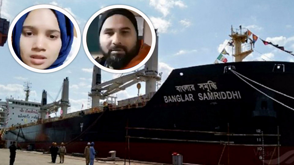 Banglar Samriddhi crew stranded at Ukraine port call for help
