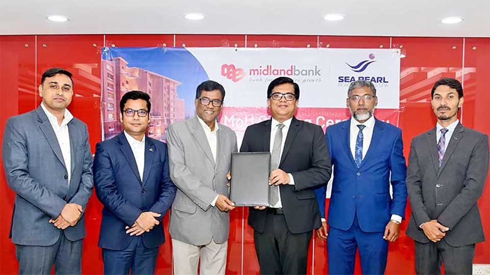 মিডল্যান্ড ব্যাংক-সি পার্ল সমঝোতা স্মারক স্বাক্ষর