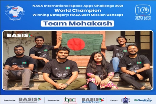 নাসা স্পেস অ্যাপস চ্যালেঞ্জে বাংলাদেশ বিশ্ব চ্যাম্পিয়ন