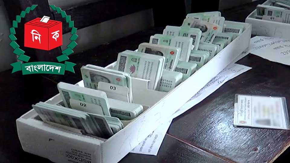 এনআইডি সংশোধনে বেড়েছে ভোগান্তি