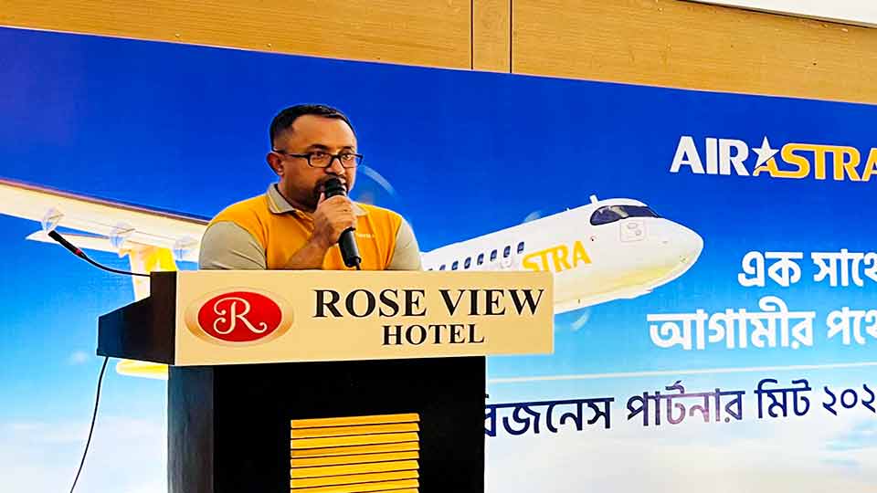 সিলেটে অনুষ্ঠিত হলো এয়ার এ্যাস্ট্রা’র বিজনেস পার্টনার মিট