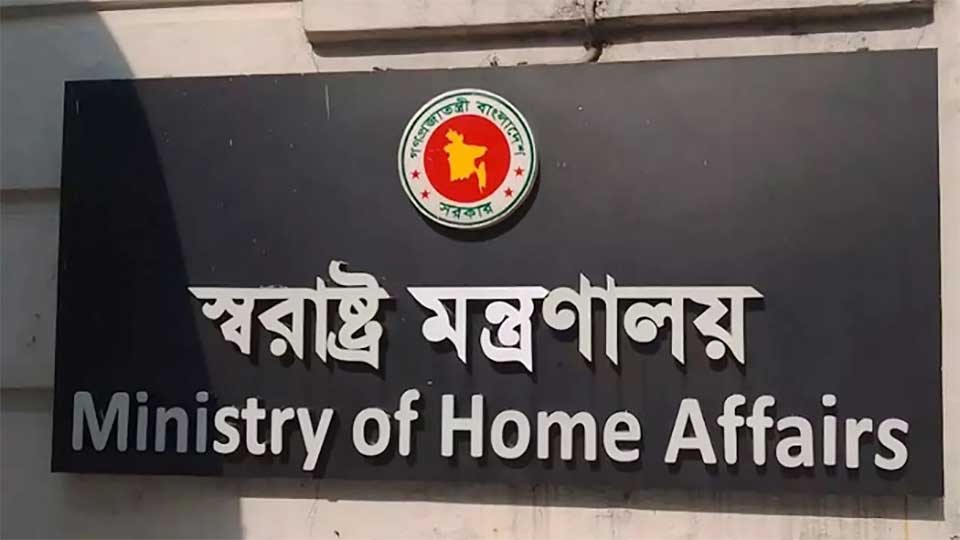 অবৈধ বিদেশীদের বিষয়ে টাস্কফোর্স গঠন