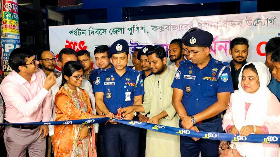 পর্যটন শহর কক্সবাজারে অনলাইন বাস টার্মিনাল চালু