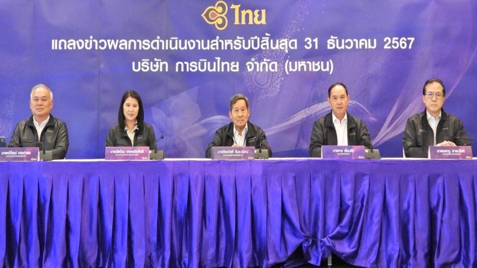 THAI reports THB 187,989m revenue in 2024