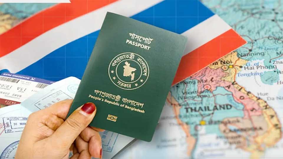  চালু হলো থাইল্যান্ডের ই-ভিসা