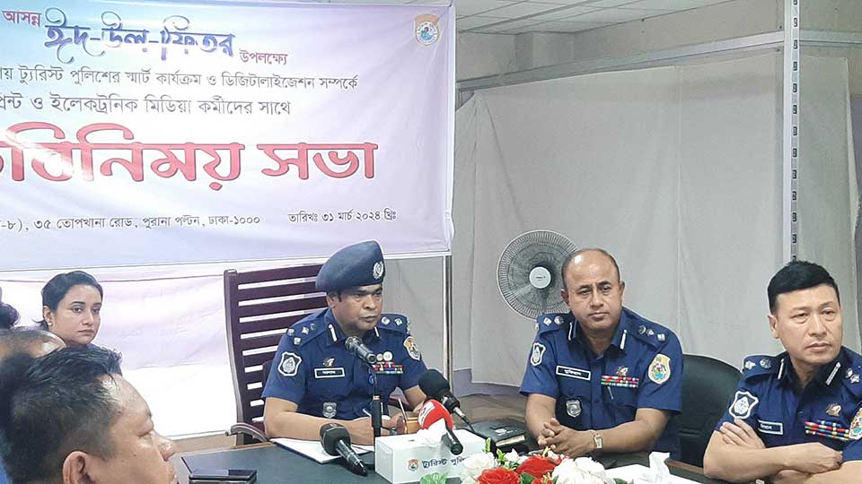 ইন্টারকমে পর্যটকদের অভিযোগ নেবে ট্যুরিস্ট পুলিশ