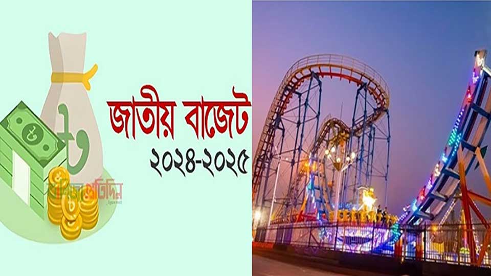 বাজেটে ভ্রমণ খরচ বাড়ছে