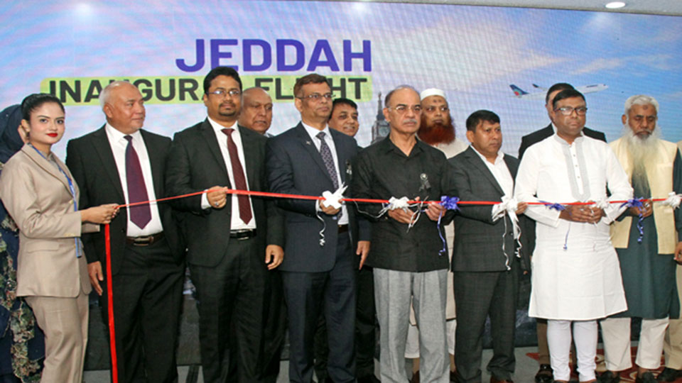 US-Bangla commences direct flights from Dhaka to Jeddah