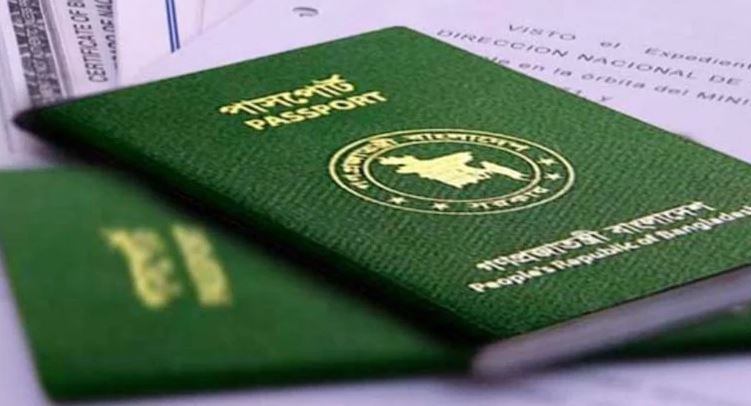 পাসপোর্ট ইস্যুতে থাকছে না পুলিশ ভেরিফিকেশন
