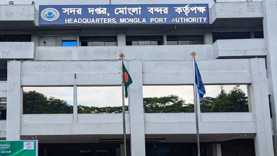 মাংকিপক্স ঝুঁকি রোধে মোংলা বন্দরে সতর্কতা জারি 