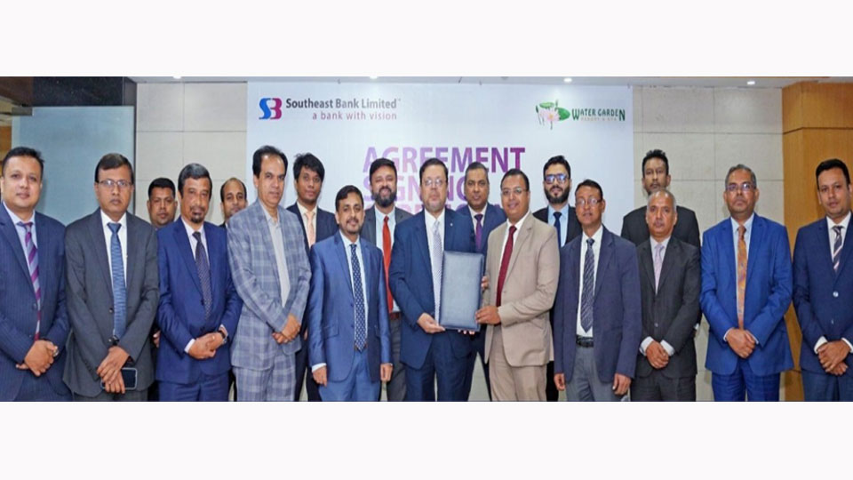 Water Garden Resort, Southeast Bank jointly enhance customer experience