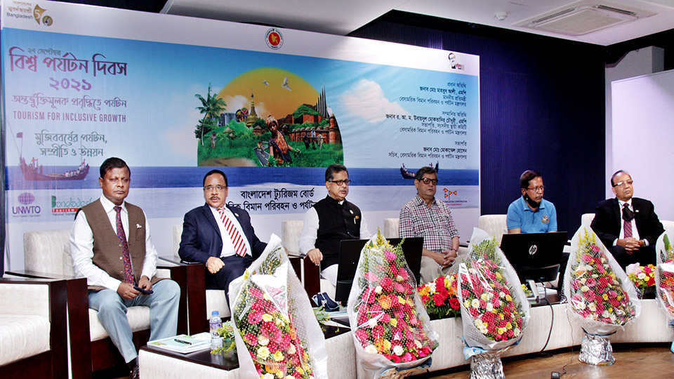 দেশজুড়ে বিশ্ব পর্যটন দিবস উদযাপন