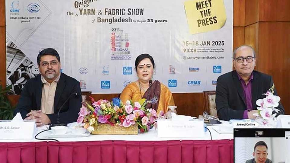 ঢাকায় শুরু হচ্ছে ইয়ার্ন, ফেব্রিক ও ডেনিম প্রদর্শনী