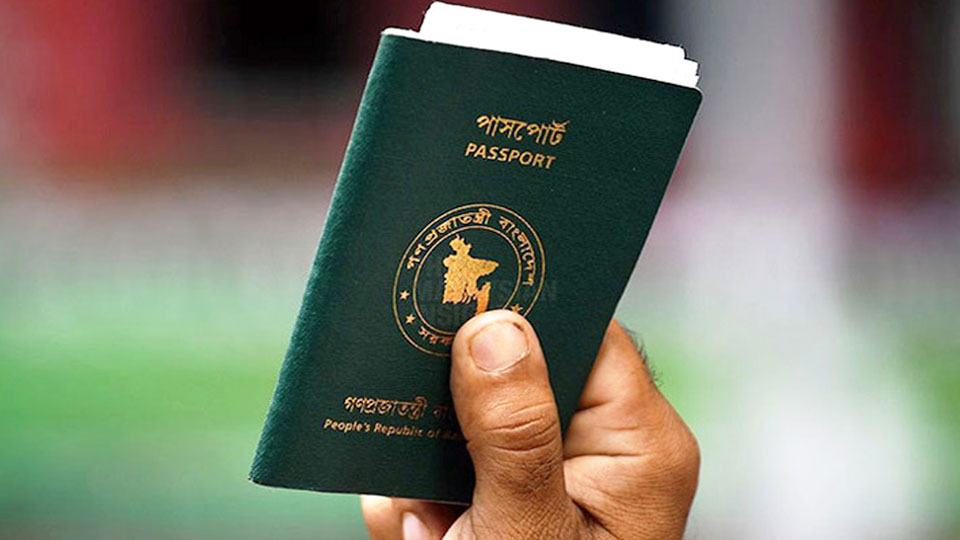 পাসপোর্ট আবেদনে হয়রানি কমাতে এজেন্সি নিয়োগ