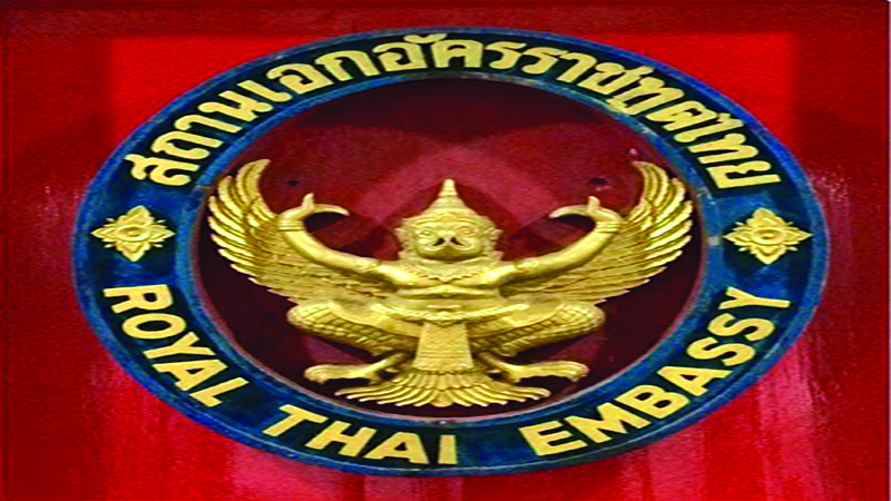 Thailand Visa Centre reopens in Bangladesh