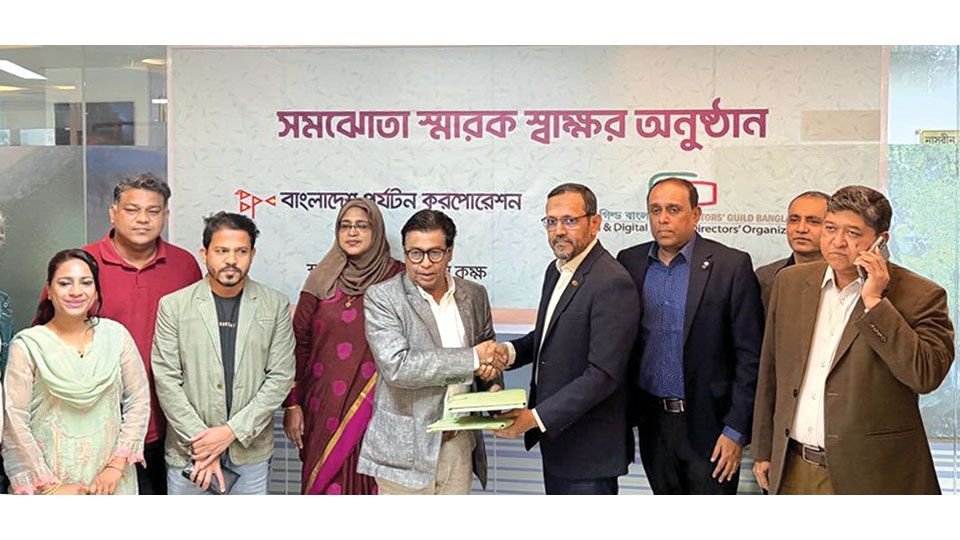 BPC, Directors Guild BD ink deal to promote tourism