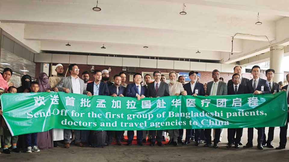 China launches 'green channel' for Bangladeshi medical travelers